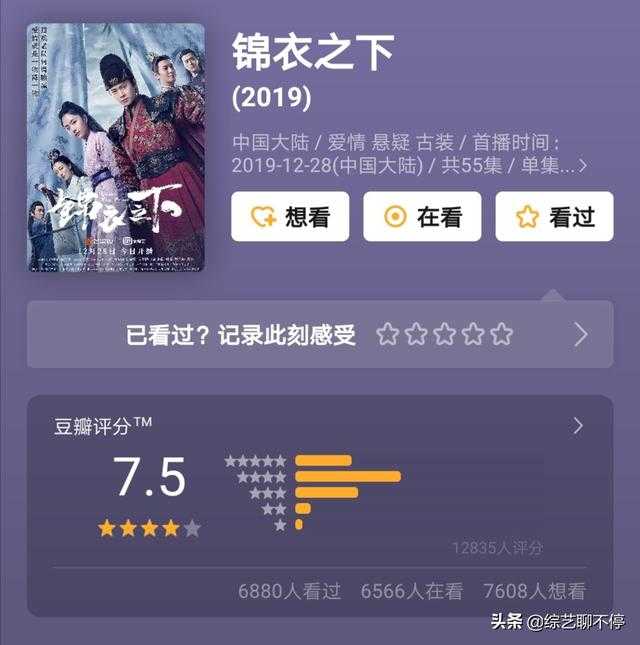 以为会超过《庆余年》，结果却只有《海棠轻雨胭脂透》同款的无奈-5.jpg