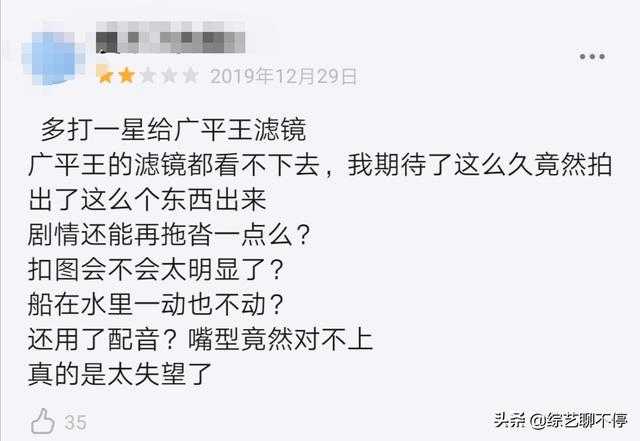 以为会超过《庆余年》，结果却只有《海棠轻雨胭脂透》同款的无奈-6.jpg