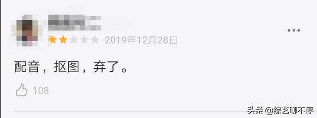 以为会超过《庆余年》，结果却只有《海棠轻雨胭脂透》同款的无奈-8.jpg