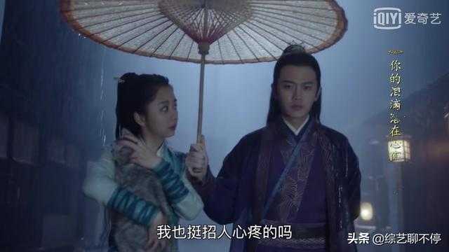 以为会超过《庆余年》，结果却只有《海棠轻雨胭脂透》同款的无奈-9.jpg