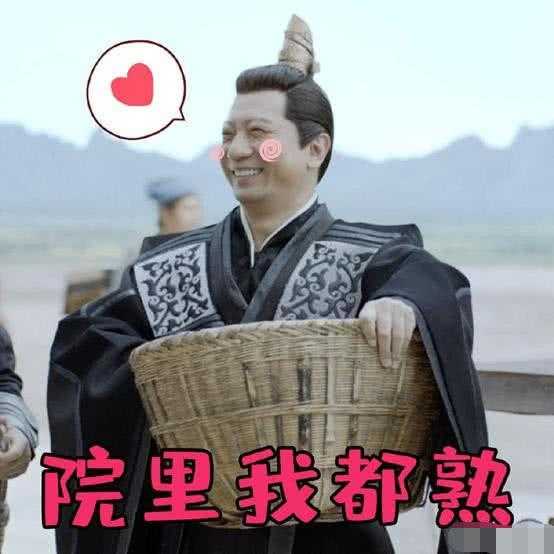 网友提名《庆余年》第二季不可少的逗B角色，海棠朵朵提名度高-4.jpg