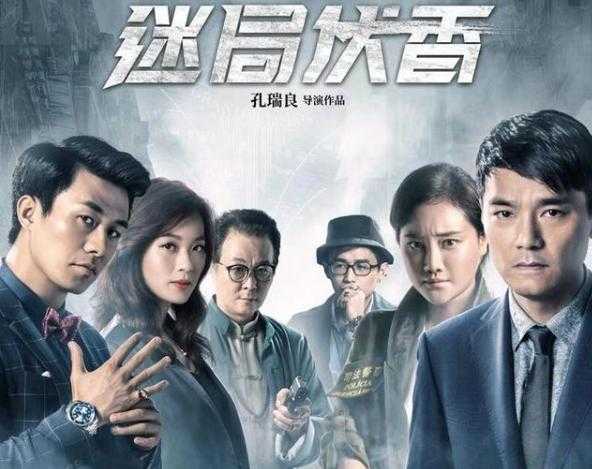 被刘德华捧17年终成影帝,黄金配角林家栋,今新剧上映三天票房惨淡-1.jpg