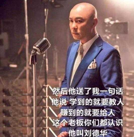 被刘德华捧17年终成影帝,黄金配角林家栋,今新剧上映三天票房惨淡-15.jpg