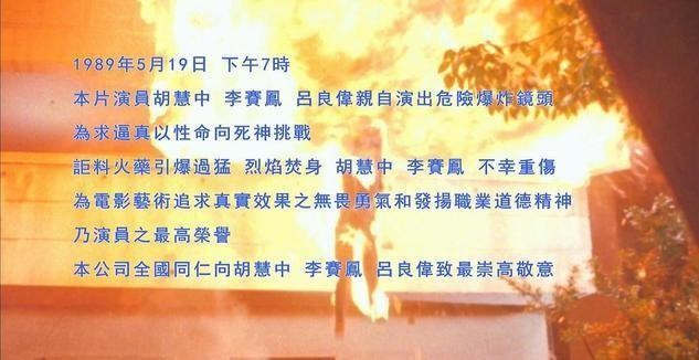 曾是“香港首席女打星”，因一场大火前程尽毁，两任丈夫接连入狱-2.jpg
