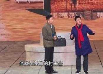 春晚“钉子户”,专演警察小保安,连登春晚13次,今51岁生活超幸福-4.jpg