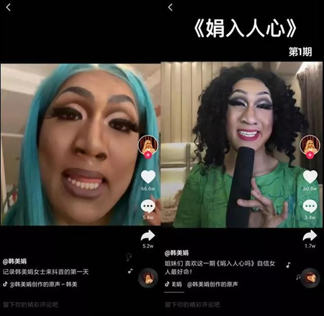魏大勋cos白雪公主，其实“女装大佬”才是女装的消费主力-3.jpg