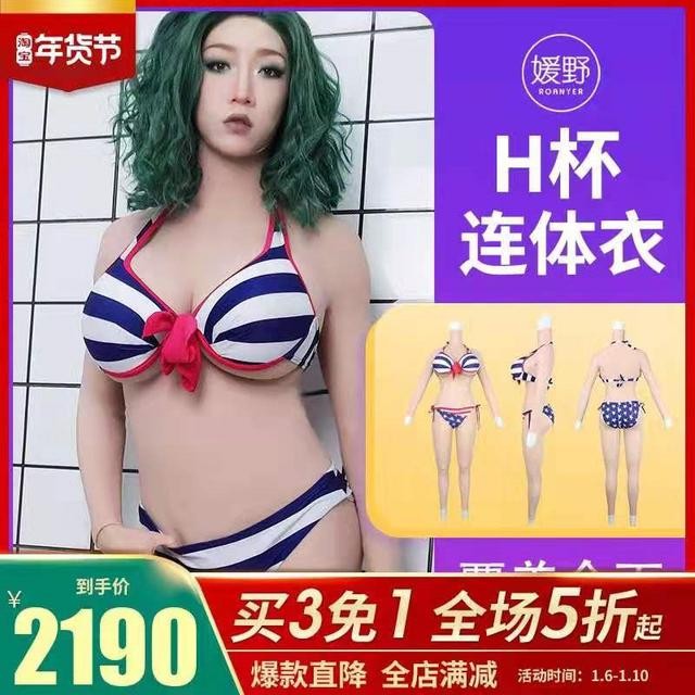 魏大勋cos白雪公主，其实“女装大佬”才是女装的消费主力-6.jpg