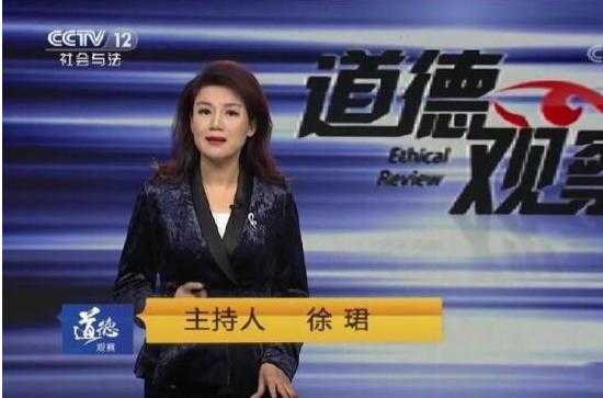 她是央视美女主播，嫁大16岁富豪，与小叔子争夺百亿遗产遭威胁-2.jpg