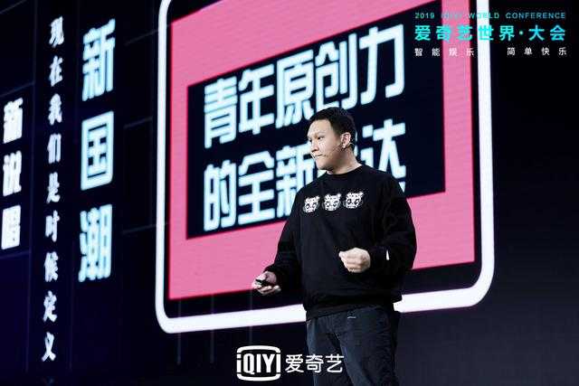 爱奇艺悦享会：270+娱乐资源发布 多元创新携品牌释放营销效能-4.jpg