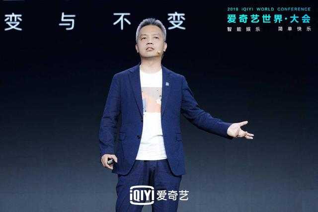 爱奇艺悦享会：270+娱乐资源发布 多元创新携品牌释放营销效能-3.jpg