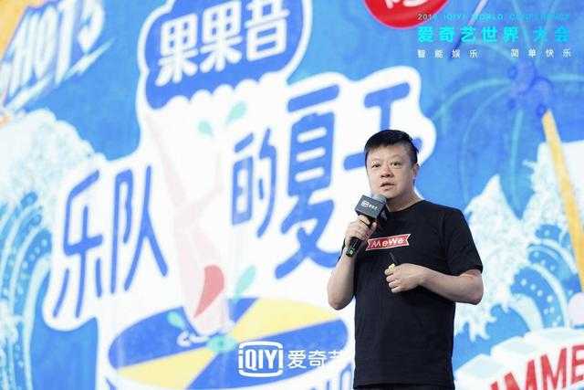 爱奇艺悦享会：270+娱乐资源发布 多元创新携品牌释放营销效能-6.jpg