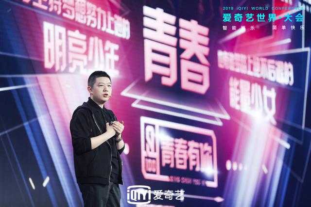 爱奇艺悦享会：270+娱乐资源发布 多元创新携品牌释放营销效能-5.jpg