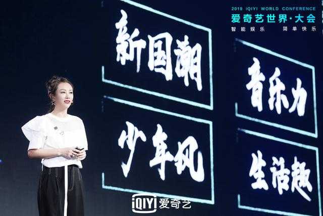 爱奇艺悦享会：270+娱乐资源发布 多元创新携品牌释放营销效能-8.jpg