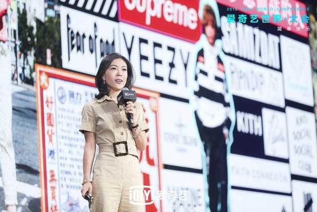 爱奇艺悦享会：270+娱乐资源发布 多元创新携品牌释放营销效能-7.jpg