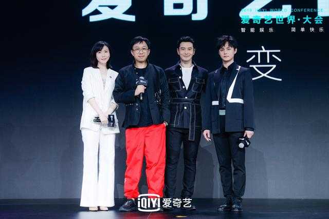 爱奇艺悦享会：270+娱乐资源发布 多元创新携品牌释放营销效能-9.jpg