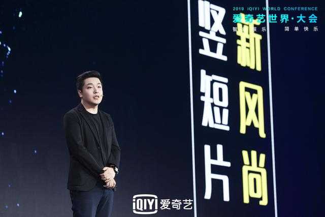 爱奇艺悦享会：270+娱乐资源发布 多元创新携品牌释放营销效能-13.jpg