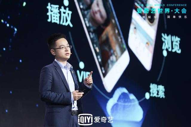 爱奇艺悦享会：270+娱乐资源发布 多元创新携品牌释放营销效能-14.jpg