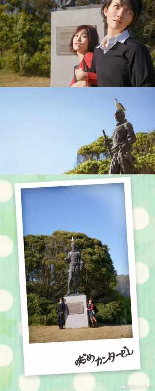 颜艺满分交响情人梦cos，剧情又轻松又欢乐-11.jpg