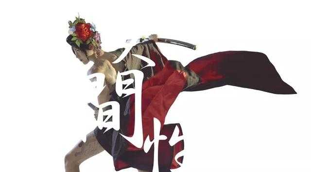 绝美艳汉COS，那个惊艳了时光的美少年-2.jpg