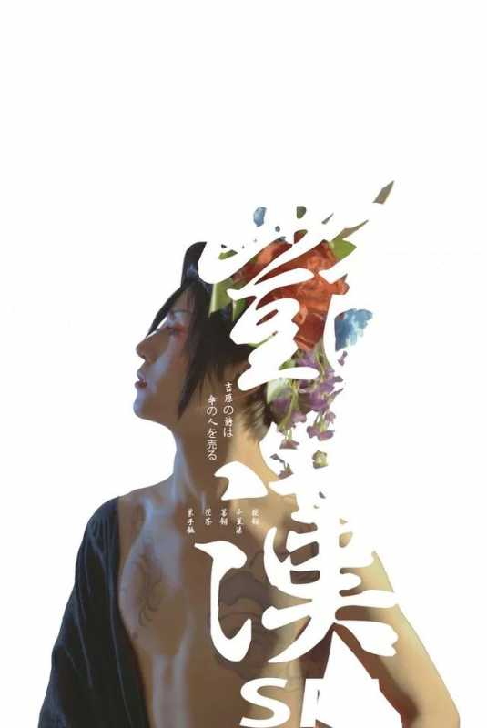 绝美艳汉COS，那个惊艳了时光的美少年-1.jpg