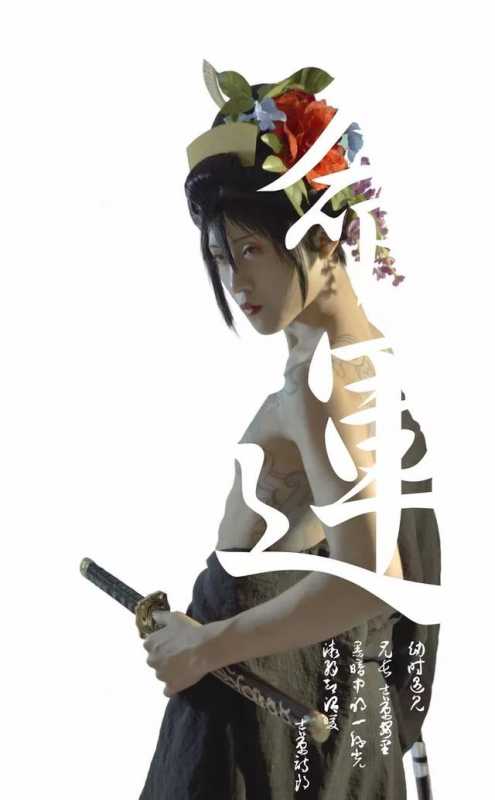 绝美艳汉COS，那个惊艳了时光的美少年-3.jpg