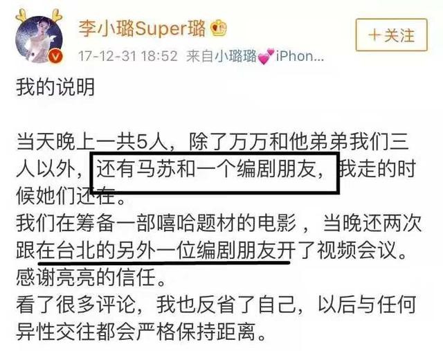 曾是收视女王，为帮好友撒谎事业跌入谷底，今独自一人出入温泉会所-9.jpg