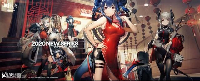 明日方舟：当男干员都换成陈的旗袍后，女装银老板更有味儿了-1.jpg