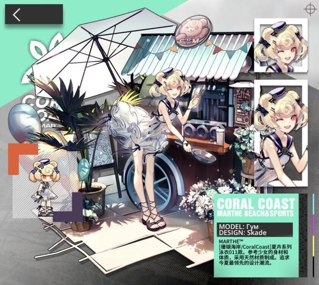 明日方舟：当男干员都换成陈的旗袍后，女装银老板更有味儿了-13.jpg