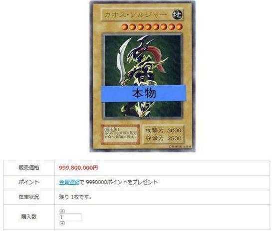 “二次元”到底有多花钱，顶级宅男要怎么才能一年消费114亿？-4.jpg