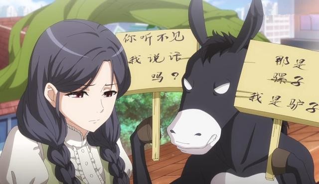 2019年最惨二次元角色，过年都没被放过，连外服都开始玩梗了-10.jpg
