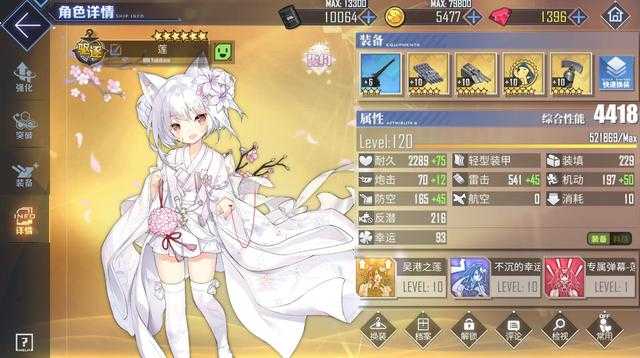 碧蓝航线：开服至今最强福利，免费婚一个舰娘，零氪党都真香了-5.jpg