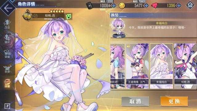 碧蓝航线：开服至今最强福利，免费婚一个舰娘，零氪党都真香了-4.jpg