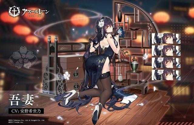 碧蓝航线：吾妻春节换装曝光，6194玩家自闭彻底退出群聊-1.jpg
