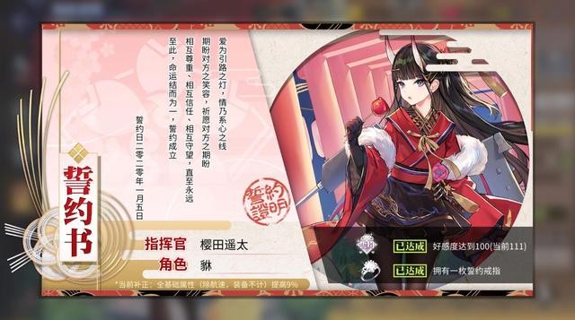 碧蓝航线太良心，2年注册数超1000万，官方送玩家“老婆”庆祝-2.jpg