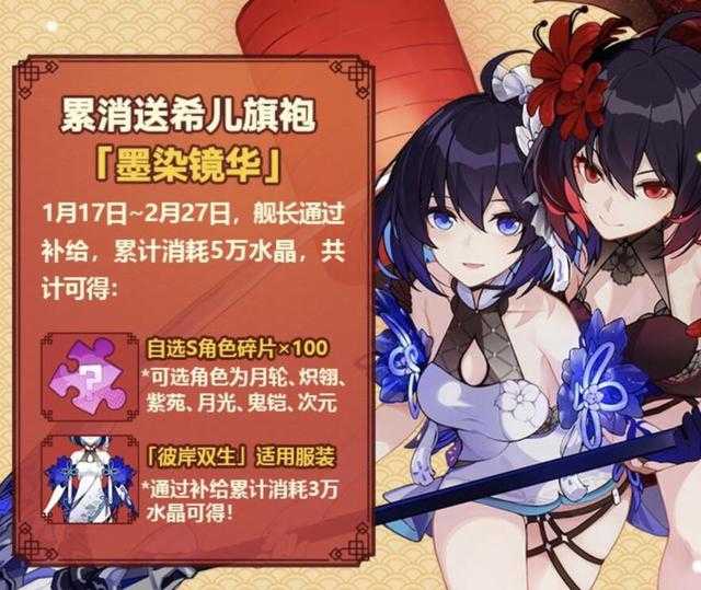 崩坏3：都在看希儿的新皮肤，还记得双子的饼吗？这两套多久出-1.jpg