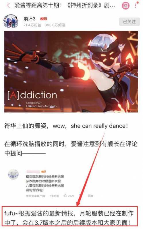 崩坏3：都在看希儿的新皮肤，还记得双子的饼吗？这两套多久出-4.jpg