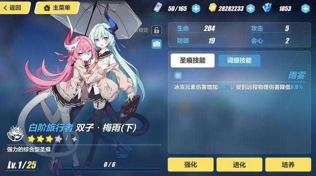 崩坏3：都在看希儿的新皮肤，还记得双子的饼吗？这两套多久出-7.jpg