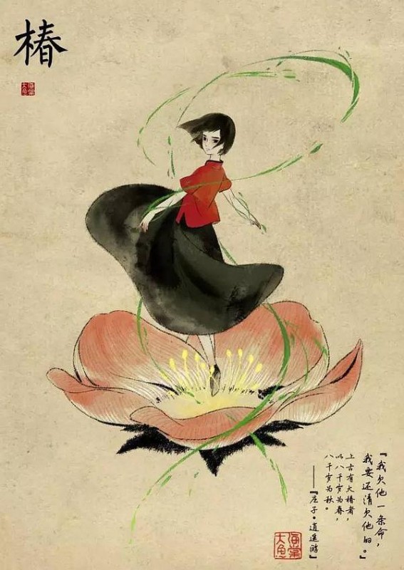 《大鱼海棠》&《寻梦环游记》：相同的动画外衣，迥异的死亡之旅-7.jpg