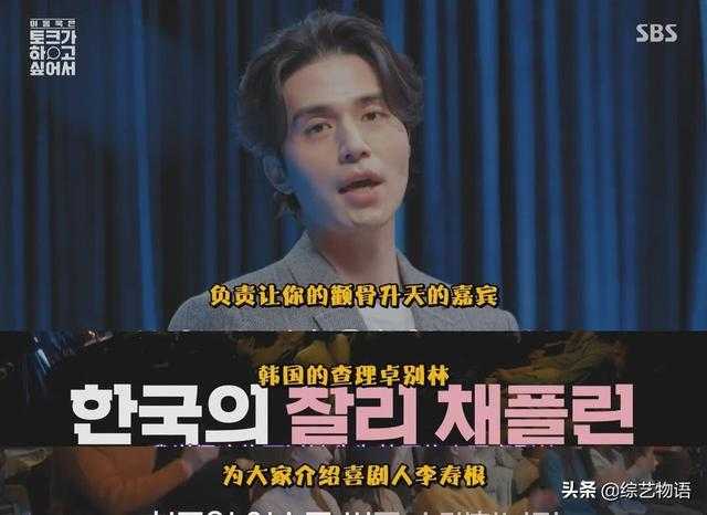 长在韩国人笑点上的他，为何至今没有获得三大台的艺能大赏？-2.jpg
