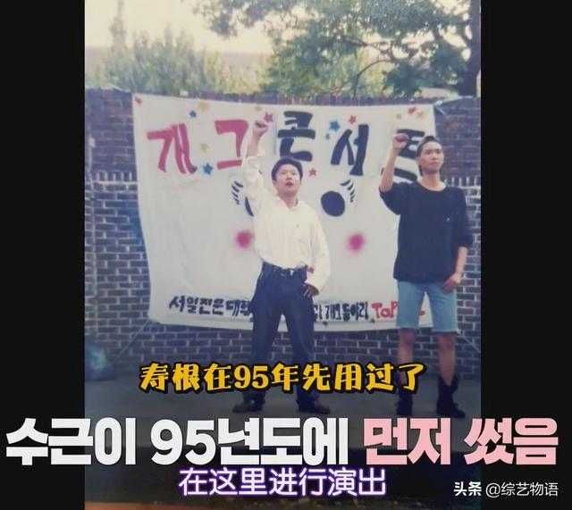 长在韩国人笑点上的他，为何至今没有获得三大台的艺能大赏？-7.jpg