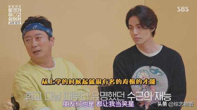 长在韩国人笑点上的他，为何至今没有获得三大台的艺能大赏？-5.jpg