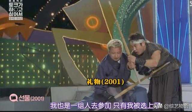 长在韩国人笑点上的他，为何至今没有获得三大台的艺能大赏？-9.jpg