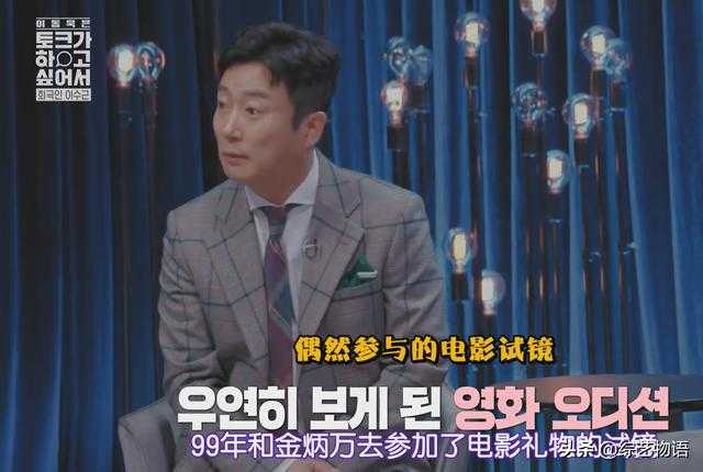 长在韩国人笑点上的他，为何至今没有获得三大台的艺能大赏？-8.jpg