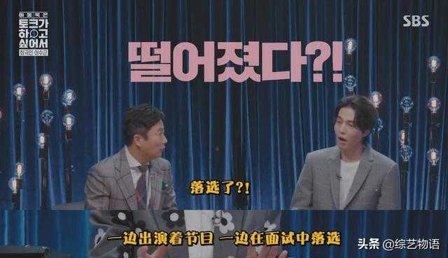 长在韩国人笑点上的他，为何至今没有获得三大台的艺能大赏？-10.jpg