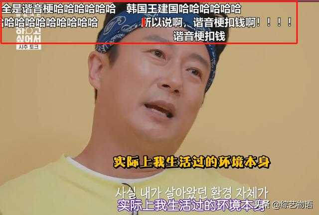 长在韩国人笑点上的他，为何至今没有获得三大台的艺能大赏？-14.jpg