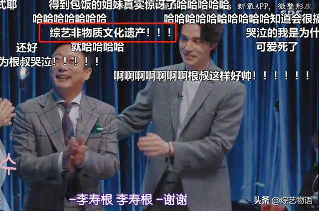 长在韩国人笑点上的他，为何至今没有获得三大台的艺能大赏？-16.jpg
