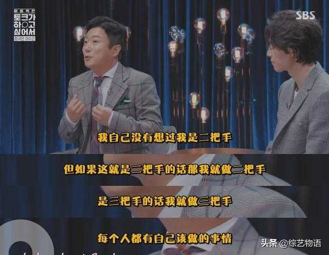长在韩国人笑点上的他，为何至今没有获得三大台的艺能大赏？-18.jpg