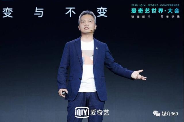 爱奇艺悦享会：270+娱乐资源发布 多元创新携品牌释放营销效能-3.jpg
