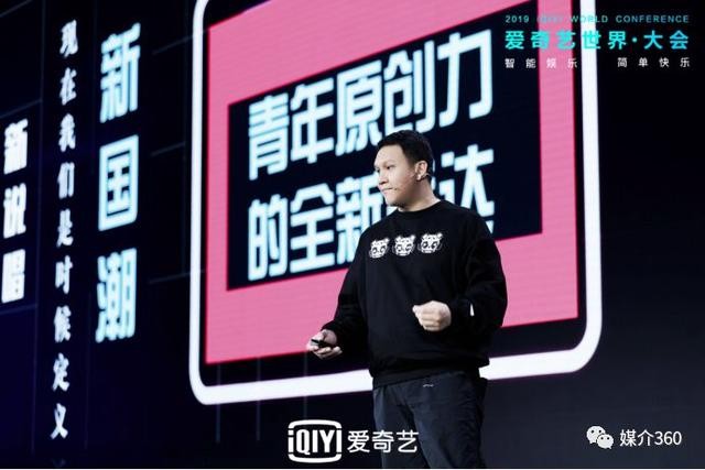 爱奇艺悦享会：270+娱乐资源发布 多元创新携品牌释放营销效能-4.jpg