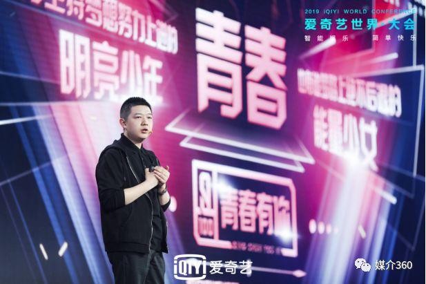 爱奇艺悦享会：270+娱乐资源发布 多元创新携品牌释放营销效能-5.jpg